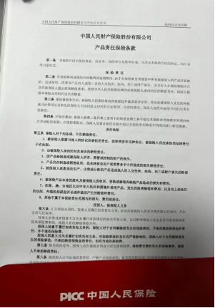 企業微信截圖_16668348636098.png