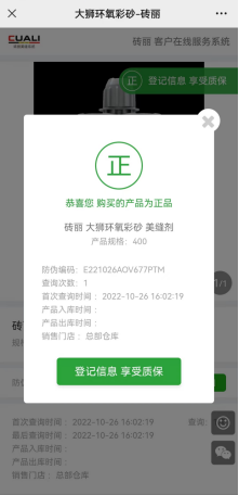 企業微信截圖_16668348777891.png